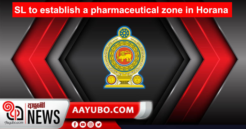 SL to establish a pharmaceutical zone in Horana