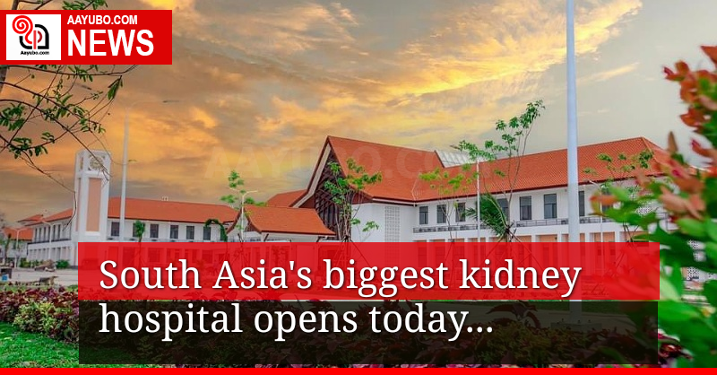 South Asia's biggest kidney hospital opens today