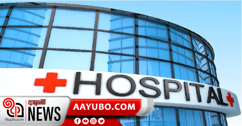 රාගම ප්‍රධානතම රෝහලක් වසයි – නිලධාරියකුට කොරෝ්නා සැක තත්ත්වයක්