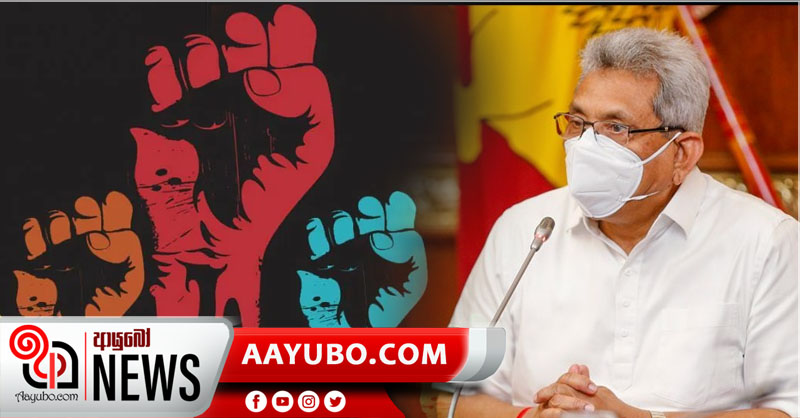 මානව හිමිකම් උල්ලංඝනය කිරීම් පිළිබඳව සෙවීමට පත්කළ ත්‍රිපුද්ගල කොමිසමේ වගකීම