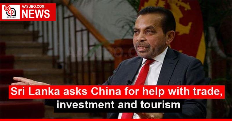 Sri Lanka asks China for help with trade, investment and tourism