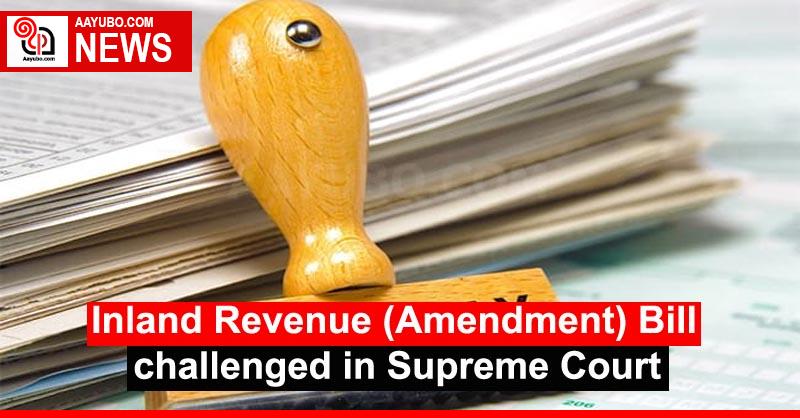 Inland Revenue (Amendment) Bill challenged in Supreme Court