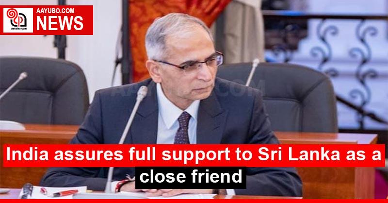 India assures full support to Sri Lanka as a close friend