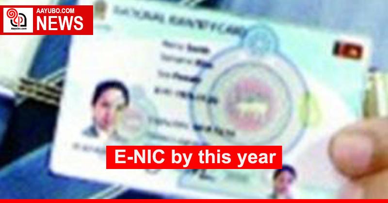 E-NIC by this year