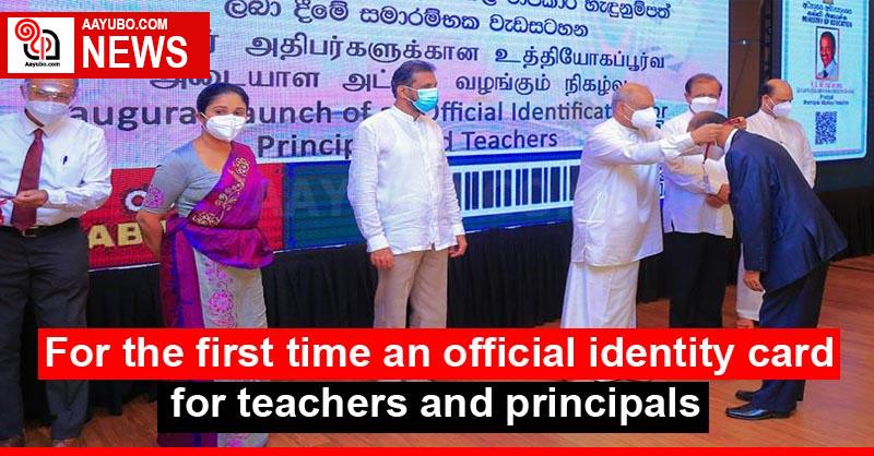 For the first time an official identity card for teachers and principals