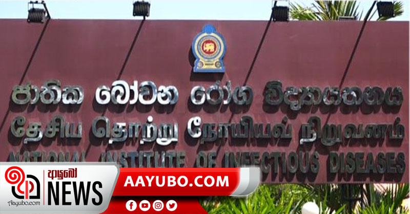 කොරෝනා ආසාදිත දෙවන ලාංකිකයාද සුවයි -  රෝහලෙන් පිටවේ