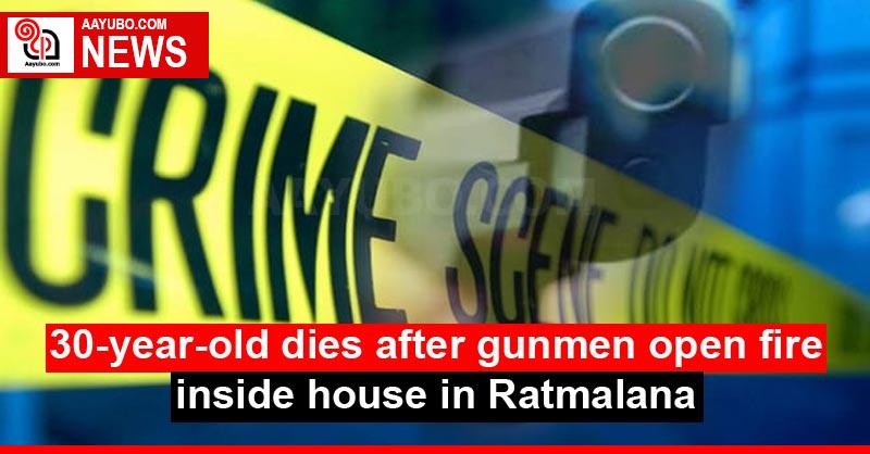 30-year-old dies after gunmen open fire inside house in Ratmalana