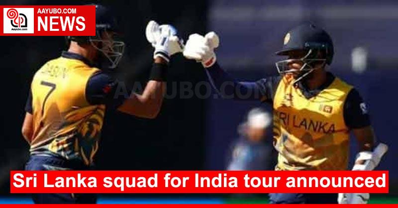 Sri Lanka Squad For India Tour Announced