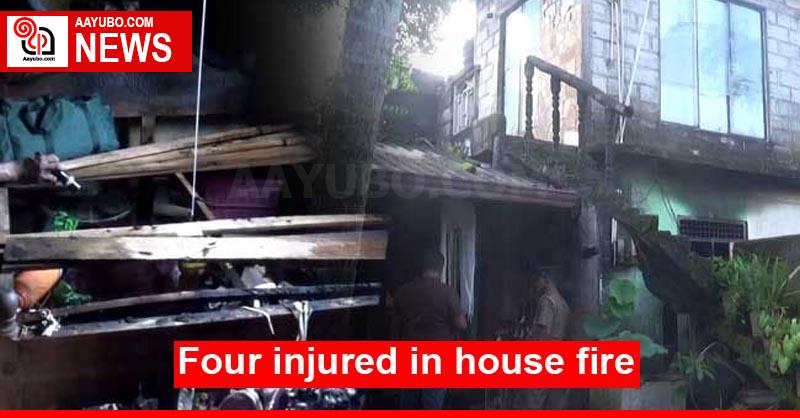 Four injured in house fire