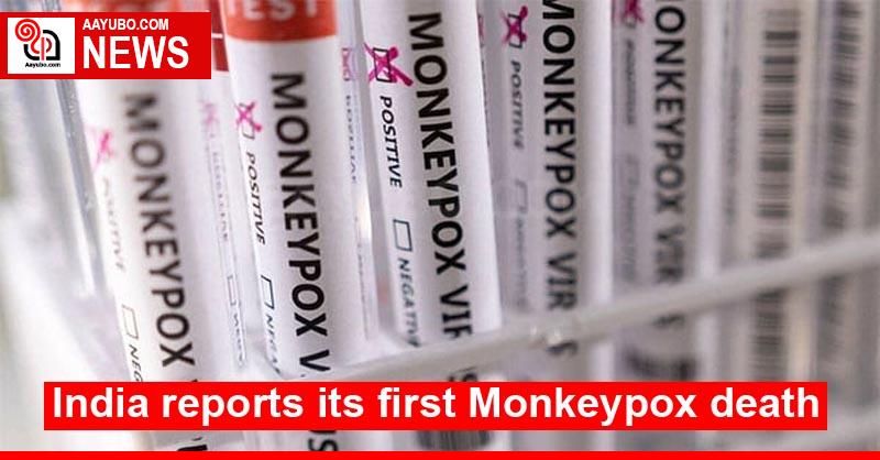 India reports its first Monkeypox death