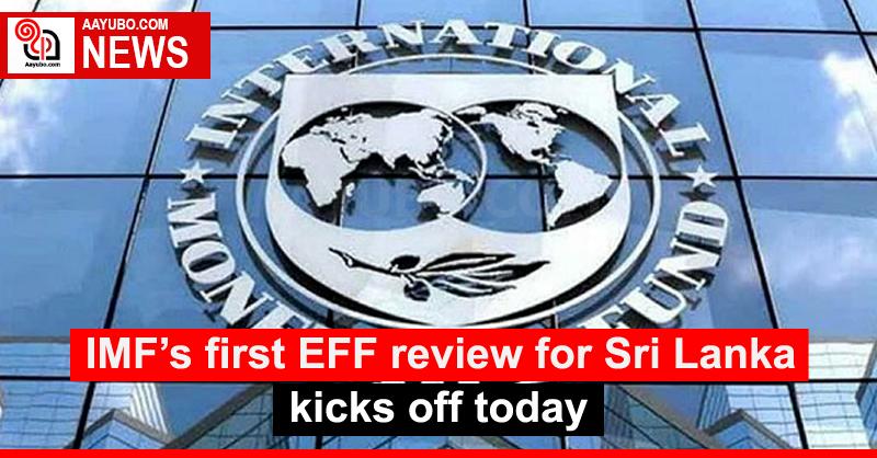 IMF’s first EFF review for Sri Lanka kicks off today