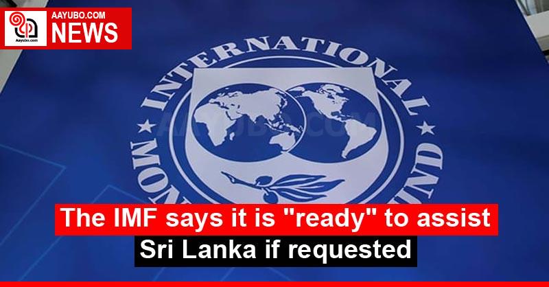 The IMF says it is "ready" to assist Sri Lanka if requested