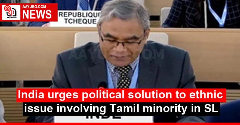 India urges political solution to ethnic issue involving Tamil minority in SL