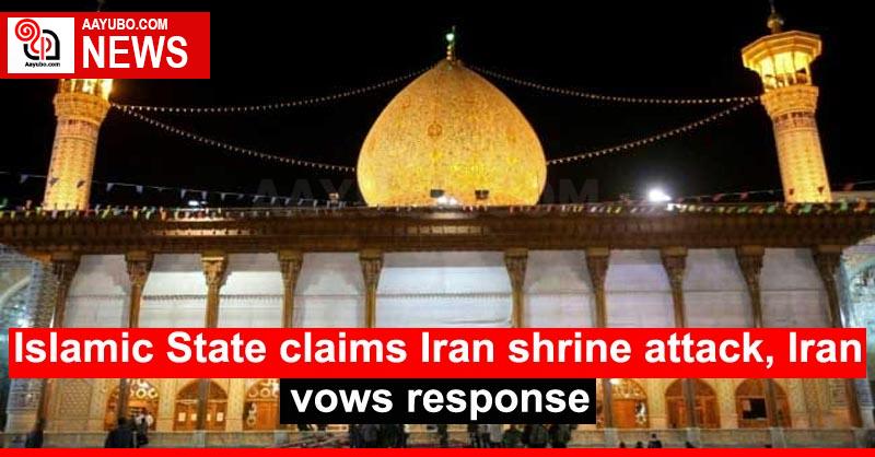 Islamic State claims Iran shrine attack, Iran vows response