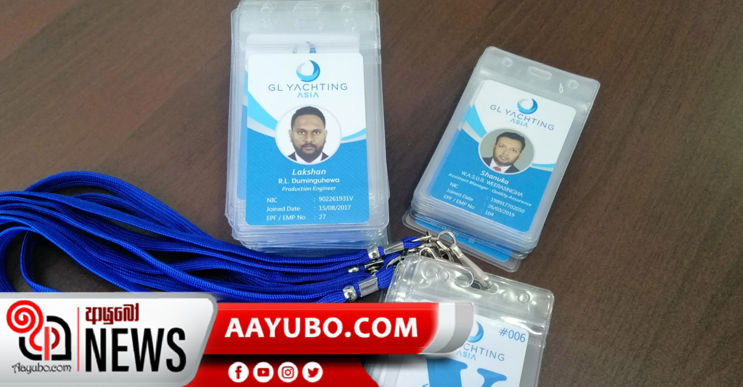 අත්‍යාවශ්‍ය සේවයට කැඳවන්නන් ළග සේවා හැඳුනුම්පත අනිවාර්යයි
