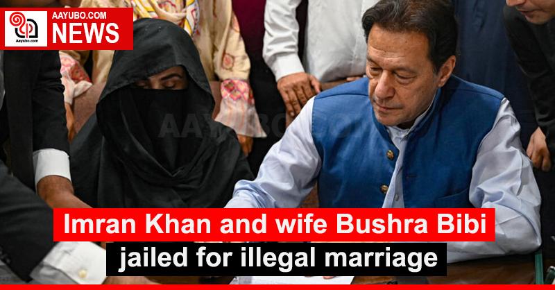 Imran Khan and wife Bushra Bibi jailed for illegal marriage