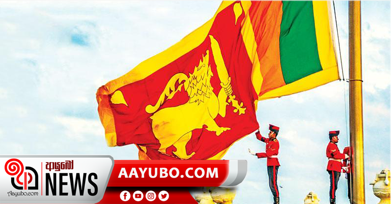 මෙවර නිදහස් දින සැමරුම නැරඹීමට පැමිණීමට ජනතාවට අවසර නැහැ