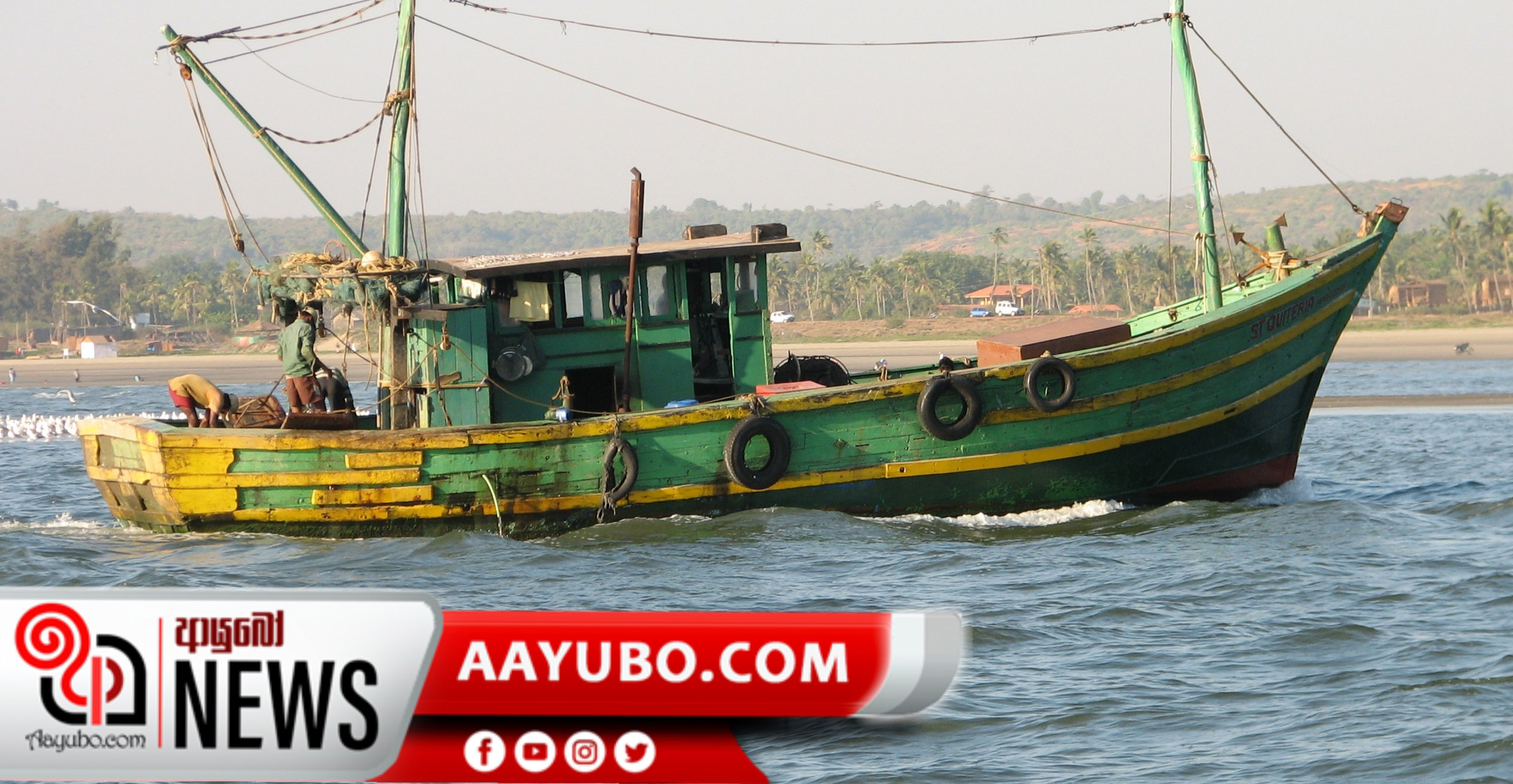ඉන්දියාවේ කොරෝනා ආසාදිතයන් බෝට්ටුවලින් ලංකාවට පැනීමේ අවදානමක් බුද්ධි අංශ අනතුරු අඟවයි