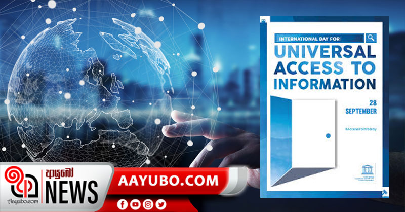 ජාත්‍යන්තර තොරතුරු දැන ගැනිමේ දිනය අදයි (28)