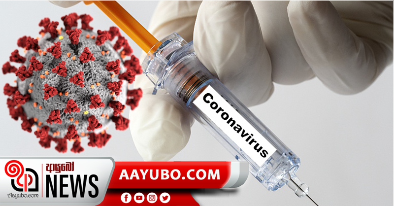 වසර අවසානයේ එන්නතක බලාපොරොත්තුවක්