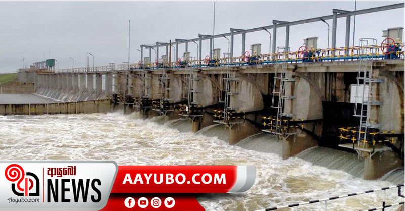 ඉරණමඩු ජලාශයේ වාන් දොරටු 14ක් විවෘත කෙරේ  - පහත් බිම් වල ජිවත්වන ජනතාව විමසිලිමත් වන්න