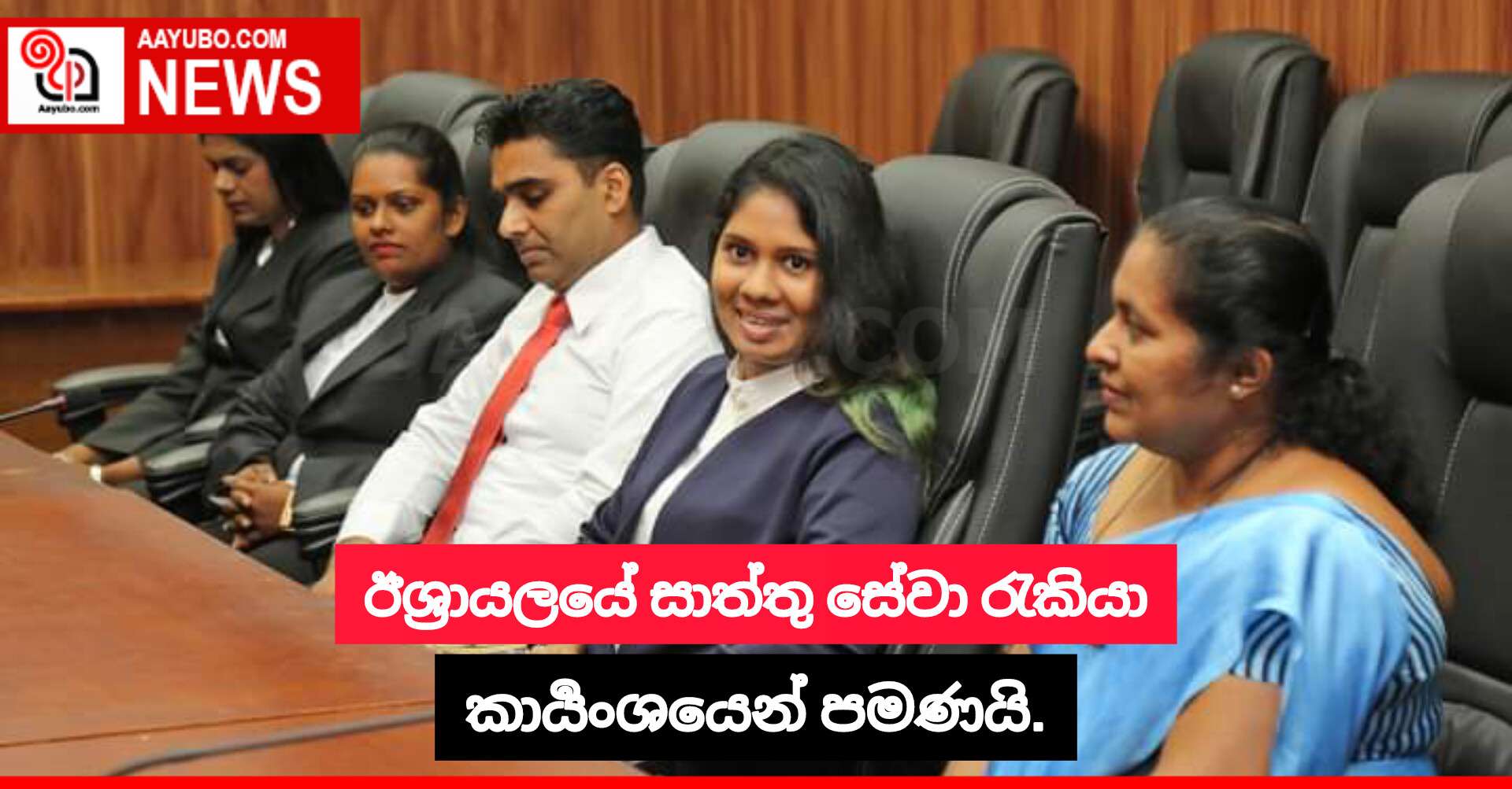 ඊශ්‍රායලයේ සාත්තු සේවා රැකියා කාර්‍යංශයෙන් පමණයි.