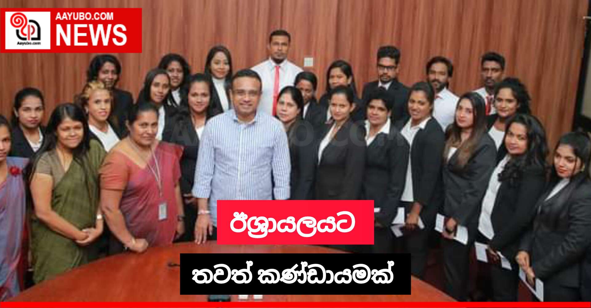 ඊශ්‍රායලයට තවත් කණ්ඩායමක් පිටත් වේ.