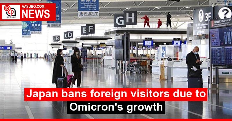 Japan bans foreign visitors due to Omicron's growth