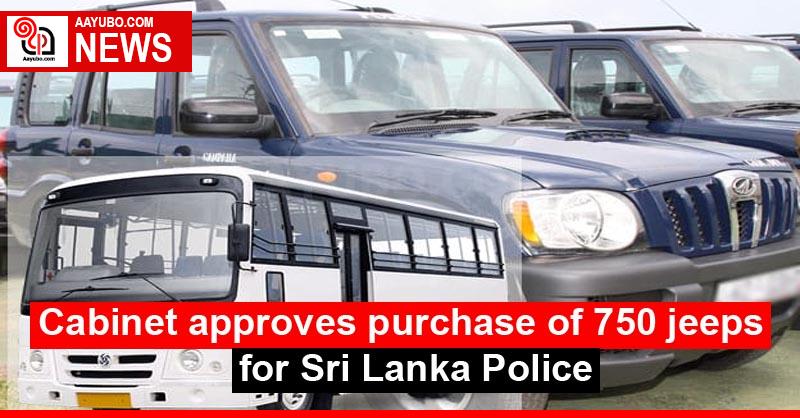 Cabinet approves purchase of 750 jeeps for Sri Lanka Police