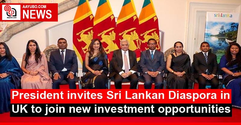 President invites Sri Lankan Diaspora in UK to join new investment opportunities