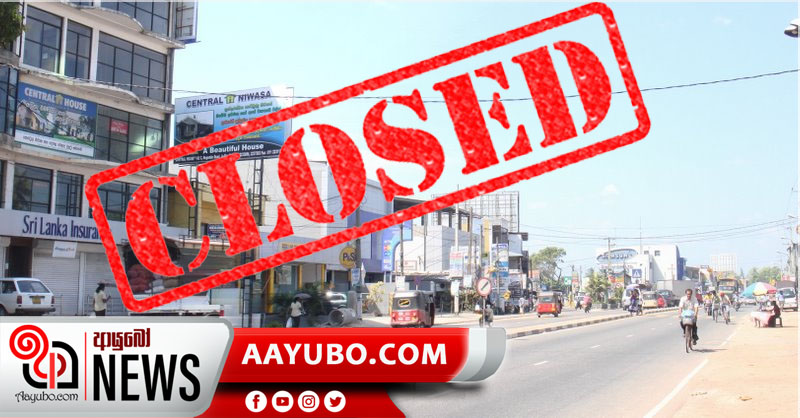 ජා-ඇල සුදුවැල්ල ගම්මානය හා පාරිස් පෙරේරා මාවත වසා දමයි