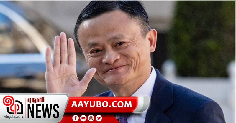 Alibaba founder Jack Ma missing ?