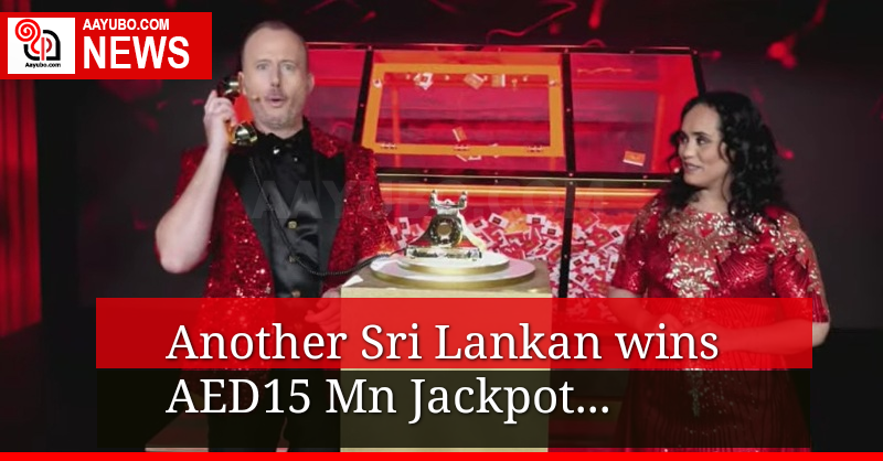 Another Srilankan win Dubai Jackpot