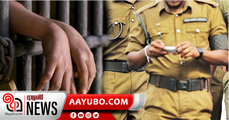 සිරකරුවෙක් හොරෙන් ගෙදර යැවූ බන්ධනාගා නිලදාරීන් තිදෙනෙකුගේ වැඩතහනම්