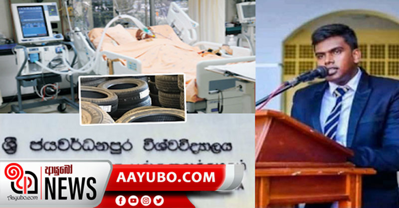 ජ'පුරේ ජ්‍යෙෂ්ඨ සිසුන් කළ කැත වැඩේ නිසා පසිඳු දැඩි සත්කාරයේ - තවම සිහිය නැහැ