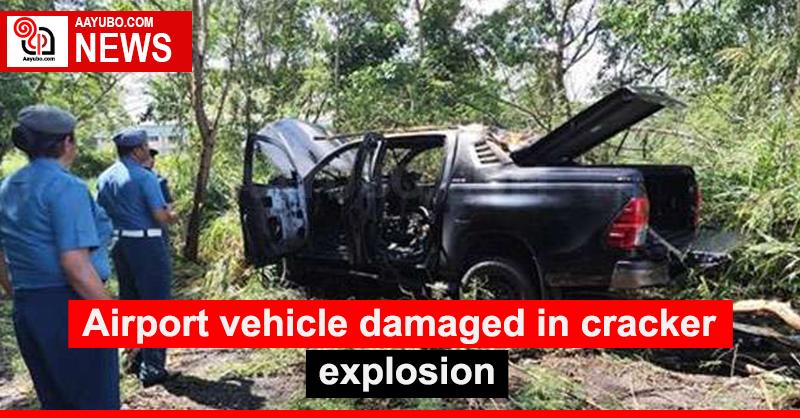 Airport vehicle damaged in cracker explosion