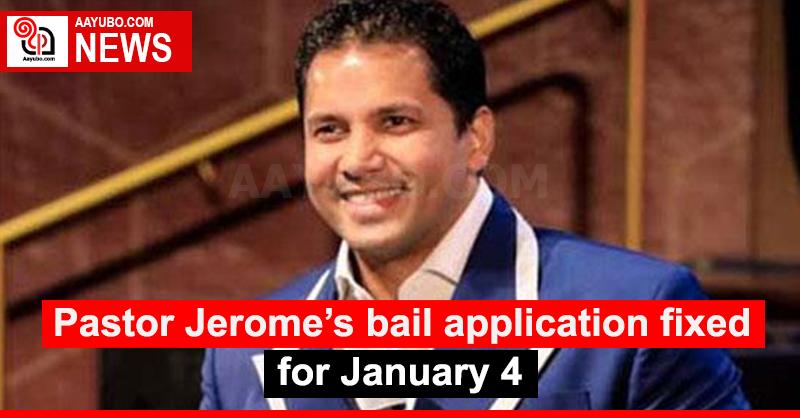 Pastor Jerome’s bail application fixed for January 4