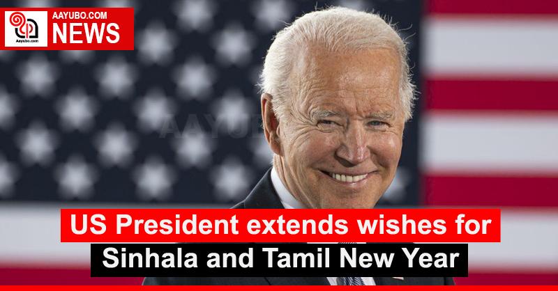 US President extends wishes for Sinhala and Tamil New Year