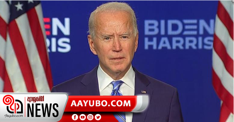 US election 2020 : Joe Biden vows to 'unify' country in victory speech