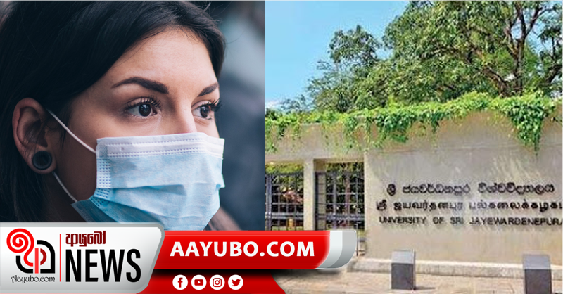 ජ'පුර සරසවි සිසුවියකටත් කොරෝනා ආසාදිත බව තහවුරු වෙයි
