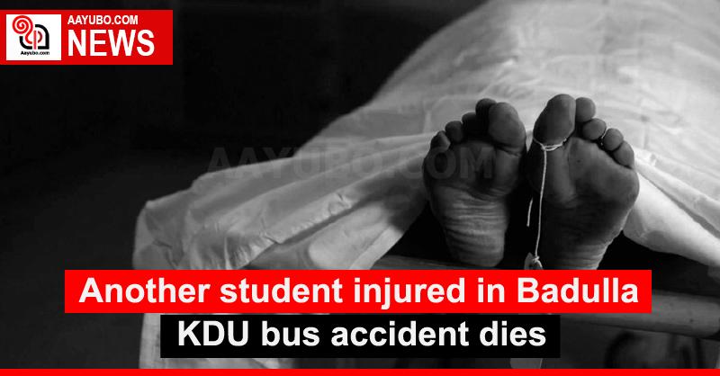 Another student injured in Badulla KDU bus accident dies