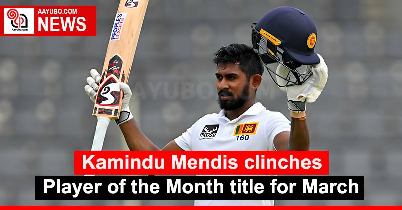 Kamindu Mendis clinches Player of the Month title for March