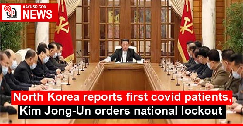 North Korea reports first covid patients, Kim Jong-Un orders national lockout