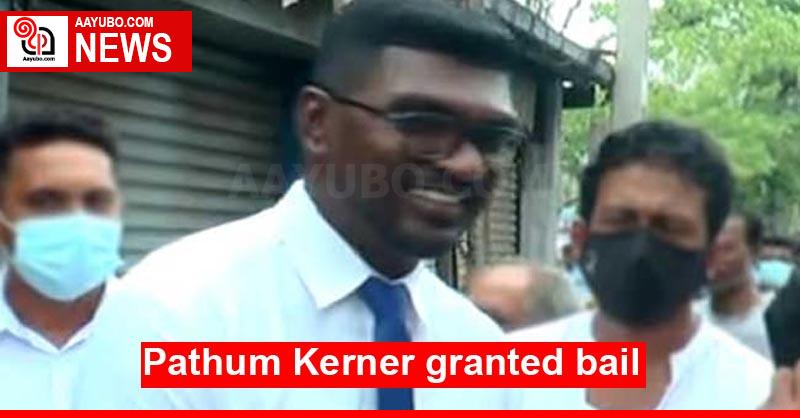 Pathum Kerner granted bail
