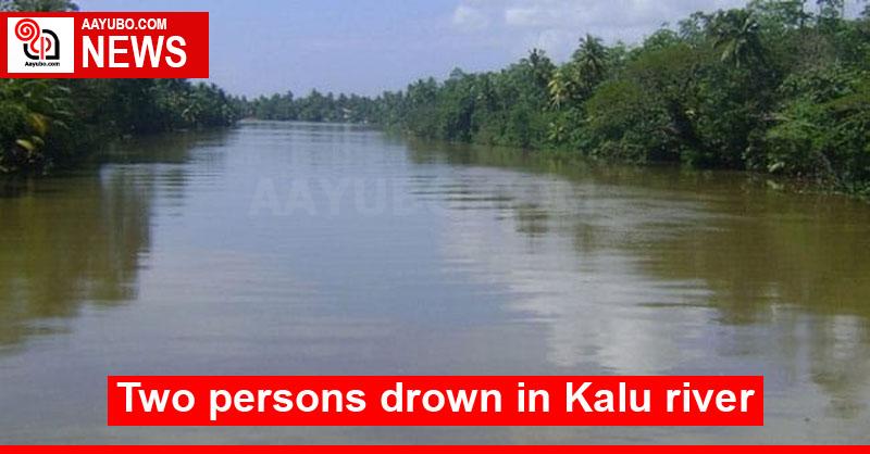 Two persons drown in Kalu river