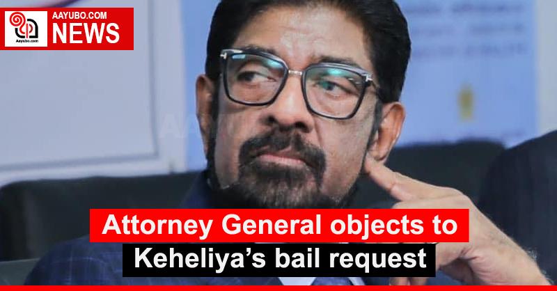 Attorney General objects to Keheliya’s bail request