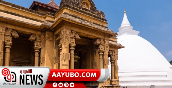 රනිල් ගෙන් හිස් වූ තැන  වෛද්‍ය සමන් වීරසිංහට