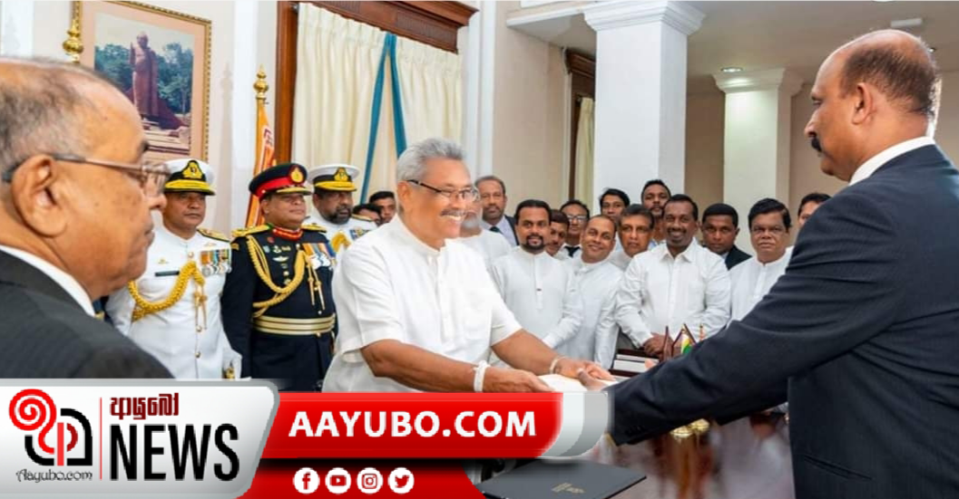 ආරක්ෂක ලේකම් අද වැඩ බාරගනියි