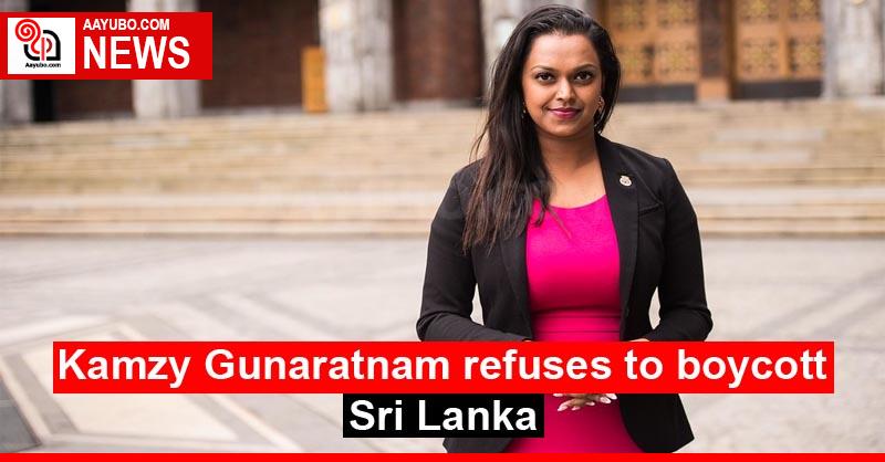 Kamzy Gunaratnam refuses to boycott Sri Lanka