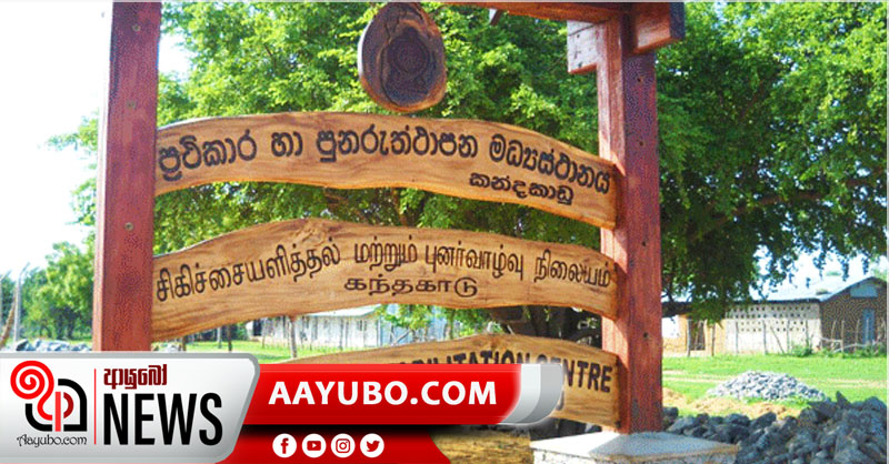 නිරෝධායනයට ලක්වු තවත් 208ක් අද නිවෙස් වෙත